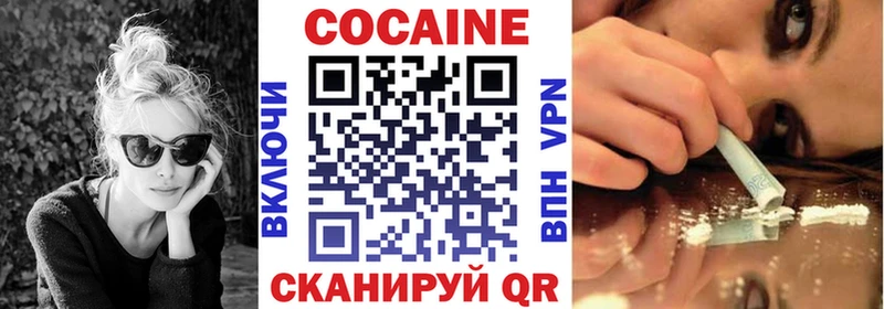 Кокаин Fish Scale Белоярский