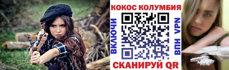 что такое наркотик  Белоярский  Кокаин Колумбийский 