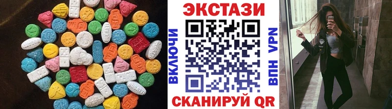 ЭКСТАЗИ круглые hydra tor Белоярский хочу наркоту