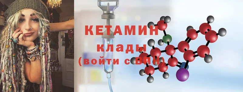 продажа наркотиков  Белоярский  КЕТАМИН ketamine 