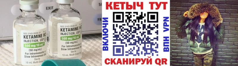 КЕТАМИН VHQ  Белоярский 
