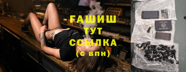 марки nbome Лихославль