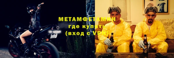 MDMA Усолье-Сибирское