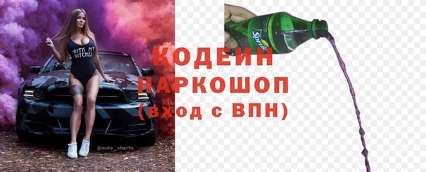 марки nbome Лихославль