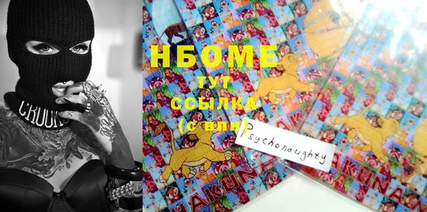 трава Лиски