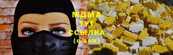 марки nbome Лихославль