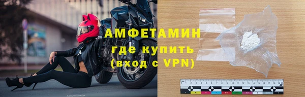 марки nbome Лихославль
