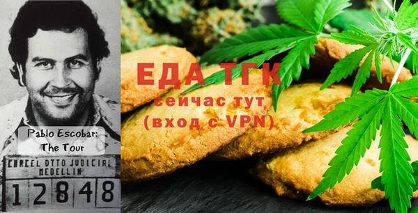 трава Лиски