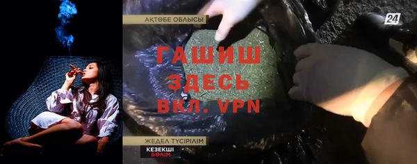 марки nbome Лихославль