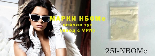 марки nbome Лихославль