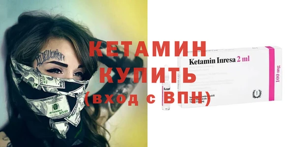 марки nbome Лихославль
