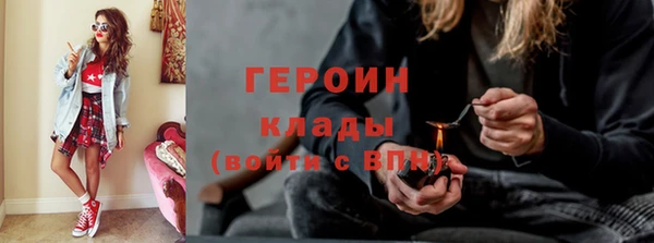 марки nbome Лихославль