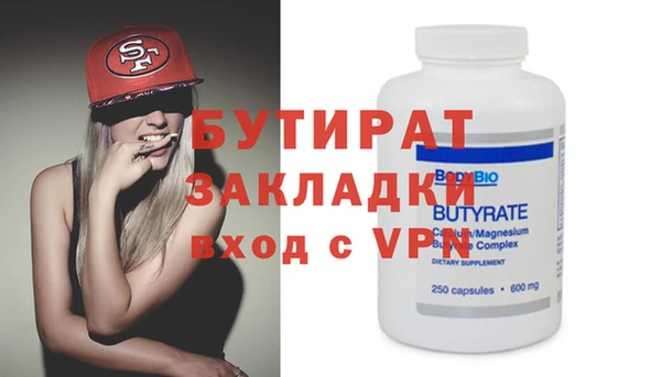 марки nbome Лихославль