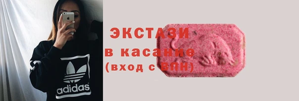 ГАЛЛЮЦИНОГЕННЫЕ ГРИБЫ Снежинск