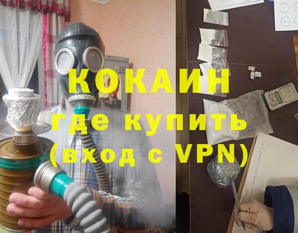 марки nbome Лихославль