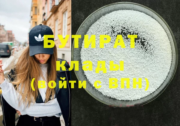 трава Лиски