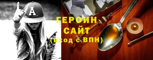спайс Снежногорск