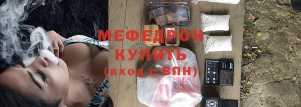 трава Лиски