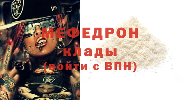 трава Лиски