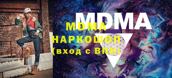 мефедрон мука Зеленокумск