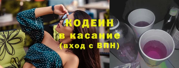 трава Лиски