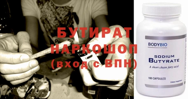 марки nbome Лихославль
