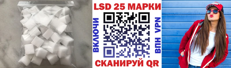 купить наркотик  Белоярский  Лсд 25 экстази кислота 