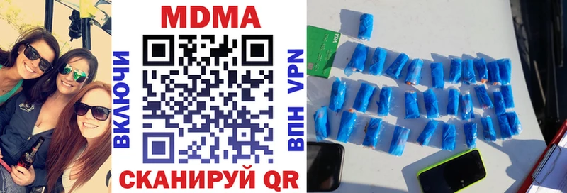 ссылка на мегу ONION  Белоярский  МДМА crystal 