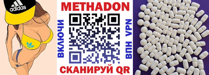 дарнет шоп  Белоярский  Метадон белоснежный 