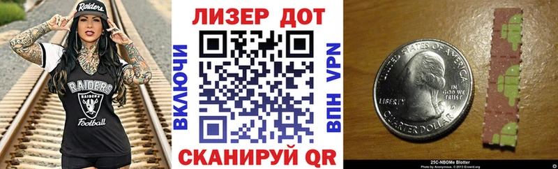 Марки N-bome 1,8мг  нарко площадка формула  Белоярский 