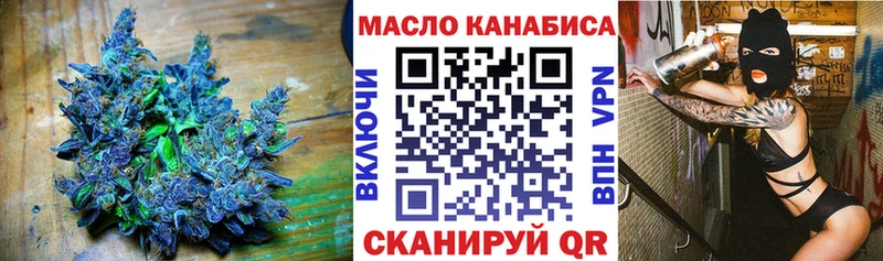 darknet телеграм  Белоярский  Дистиллят ТГК вейп с тгк  купить  