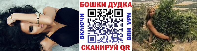 Канабис THC 21% omg Белоярский где можно купить